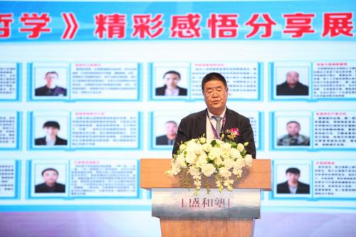 盛和塾企业家交流会,盛和塾经营十二条分享