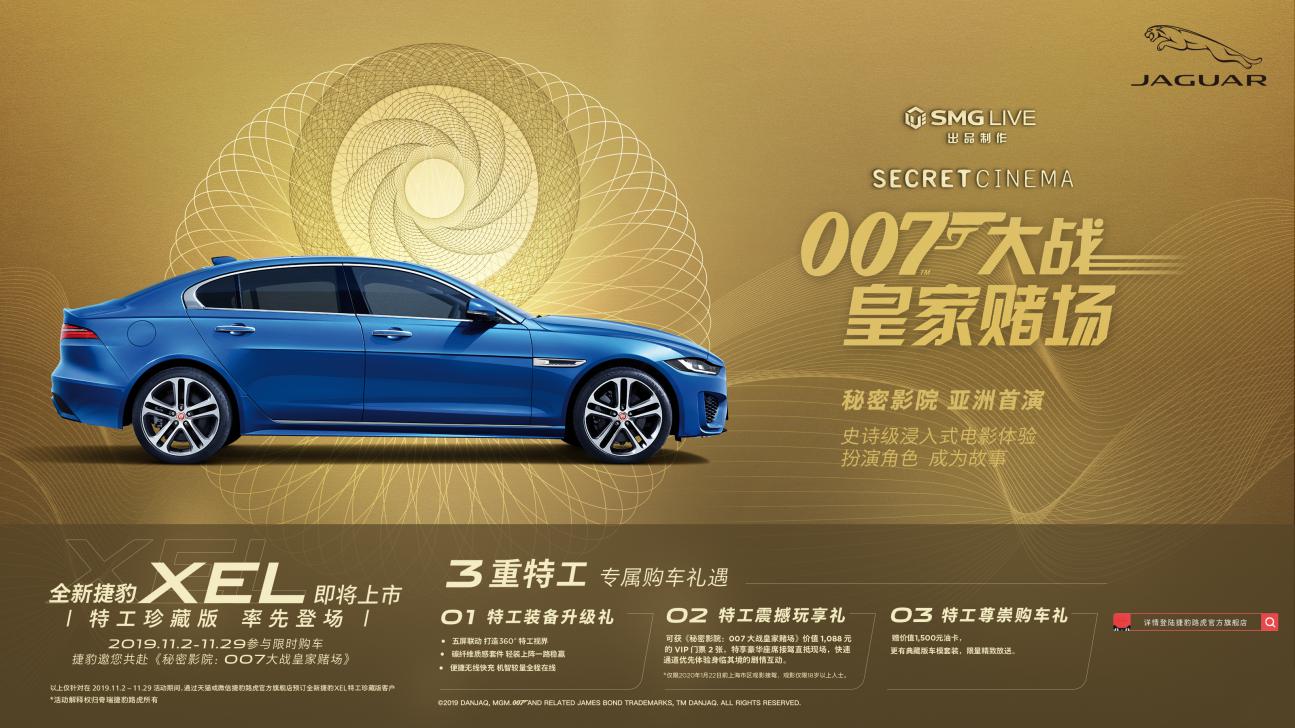 捷豹xel豹烈版,捷豹xel和影豹哪个好