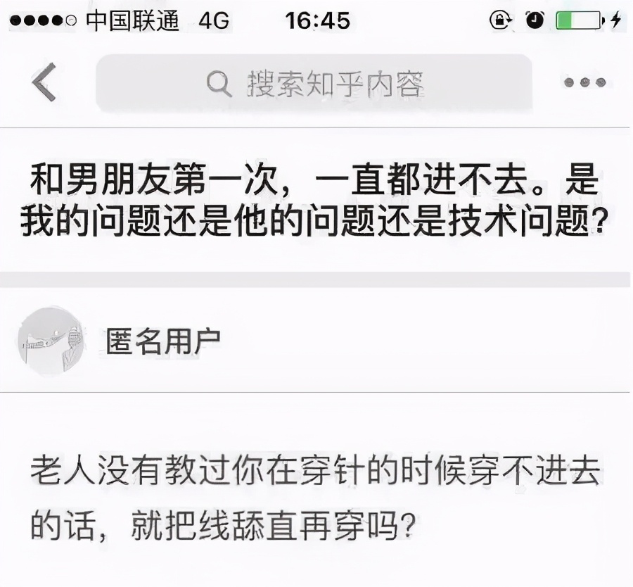 为什么要挂个锤子在墙上,第一次去男朋友家看到墙上挂什么