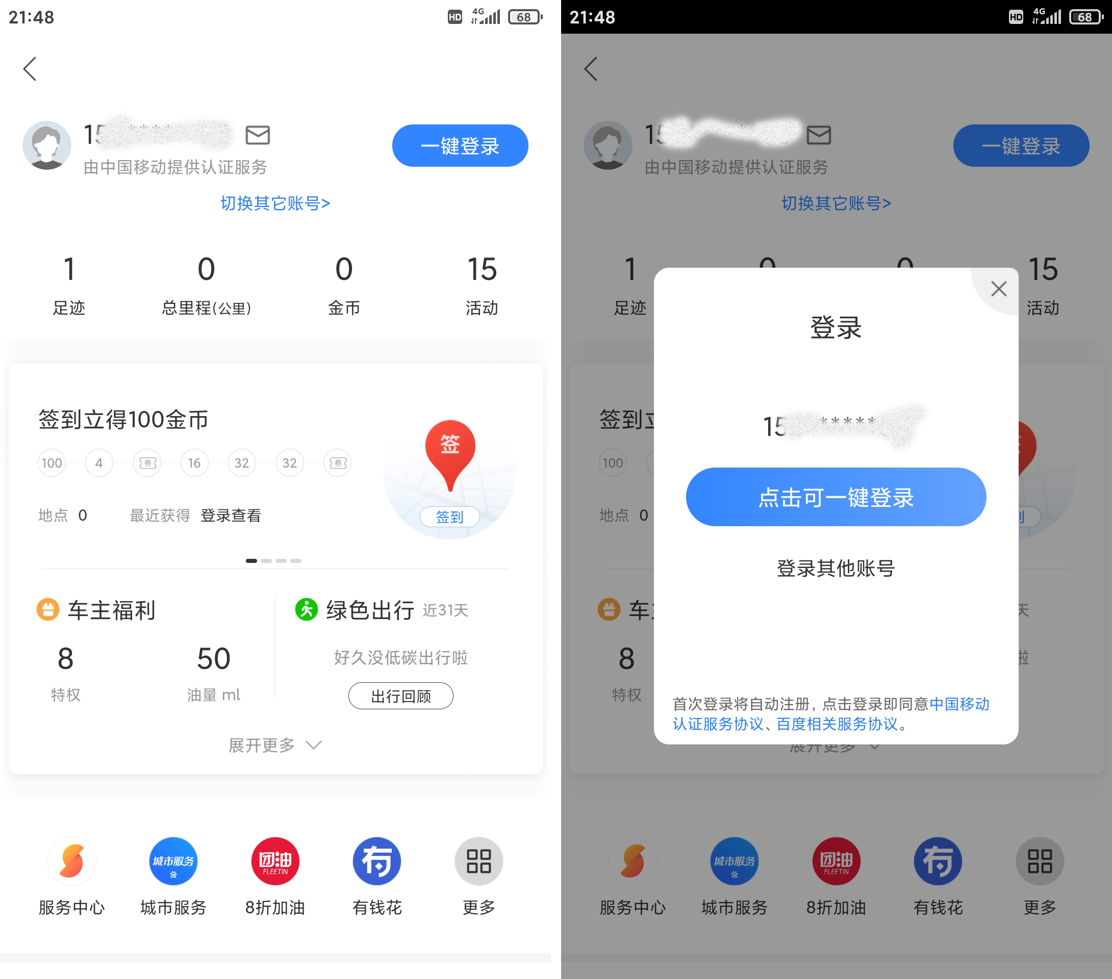 百度的管理文化,百度账号运营是什么工作