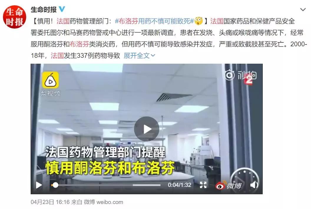 布洛芬是退烧药吗小孩可以吃吗,布洛芬混悬液召回吗