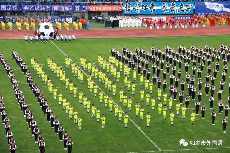 如皋市外国语小学足球班,如皋今年有足球班创新班吗
