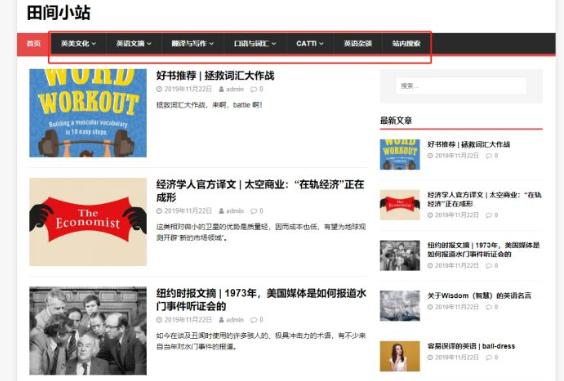 干货！几个珍藏多年的搜书网，免费看书，快快收藏