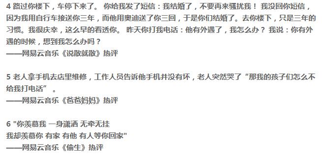 抖音文案幸福一家人怎么写吸引人,抖音文案吸引人的句子简短高情商