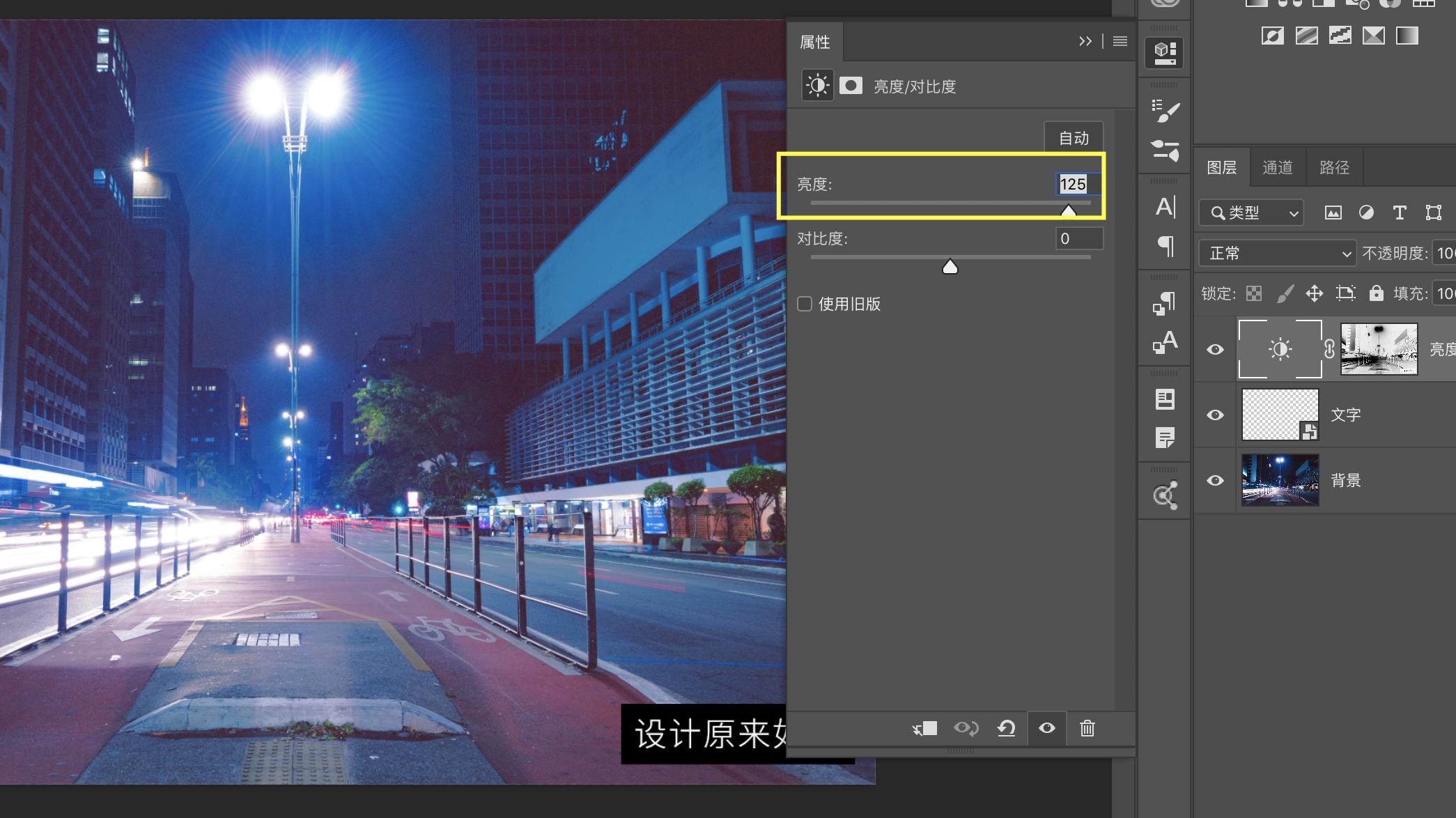 ps蒙版理解和使用方法,ps里什么是亮度蒙版