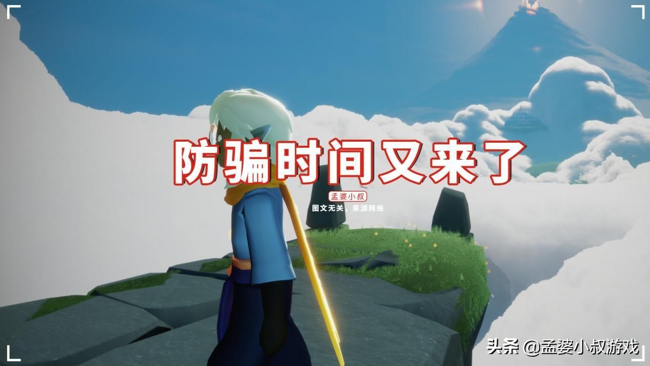 光遇测试服能不能买林克礼包,光遇测试服还能获取林克礼包吗