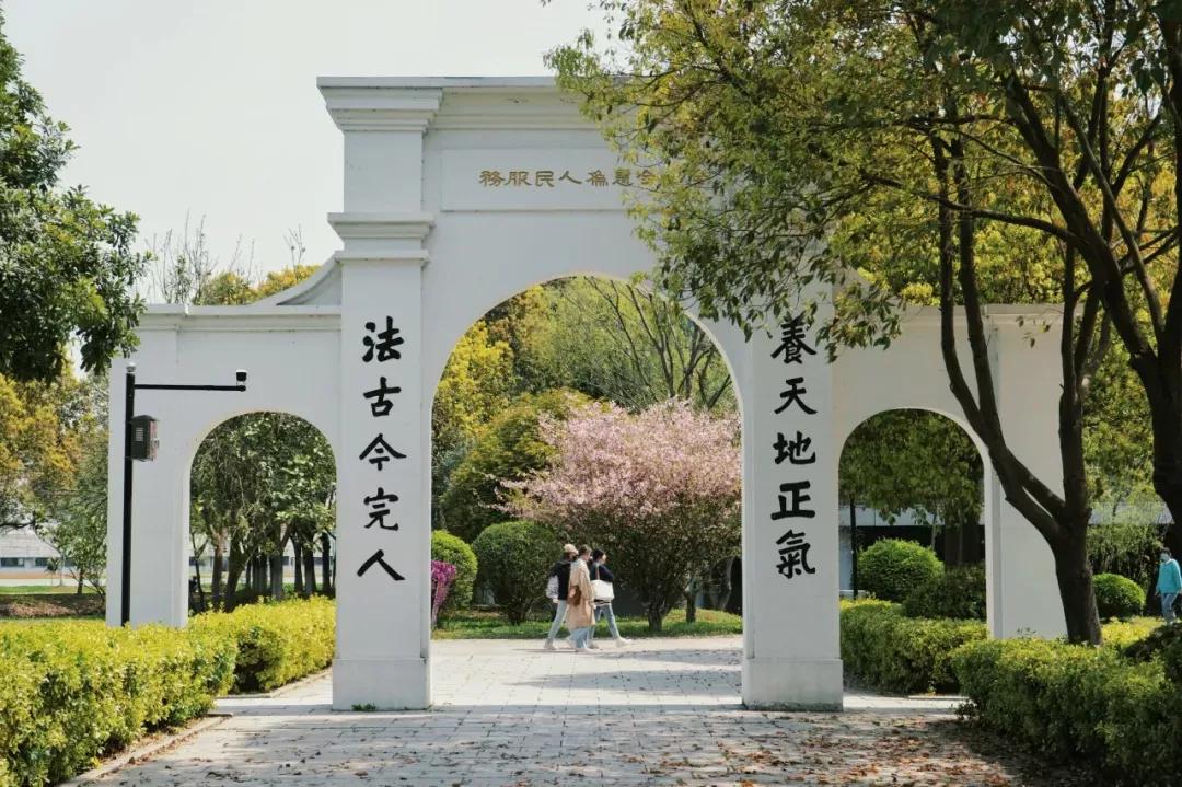 江苏省高校(六十六)苏州大学应用技术学院