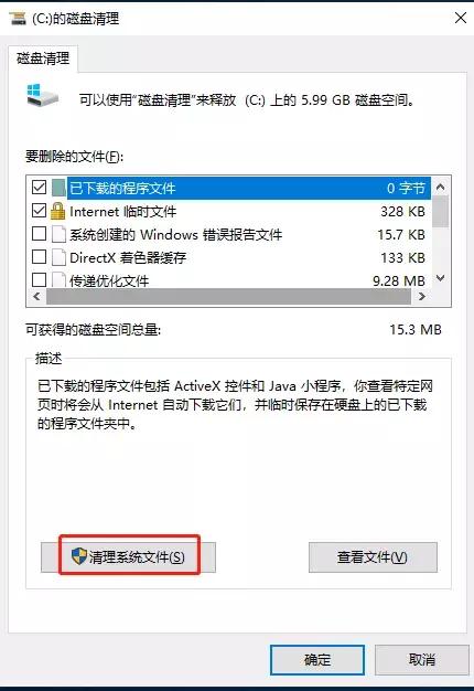 电脑太卡怎么才能变流畅windows10,windows10电脑太慢怎么办