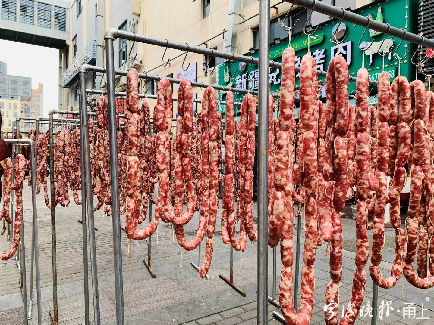 宁波腊味香肠,寻味新春