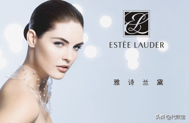 网易考拉上卖的雅诗兰黛是正品吗,网易考拉雅诗兰黛互告