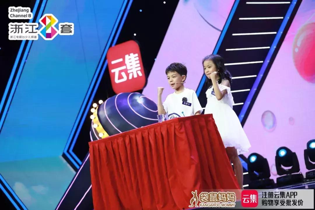 浙江卫视晶晶主持的节目,浙江电视主持美女晶晶