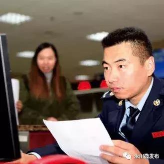 姘稿窛鍖犱汉,姘稿窛宸ュ尃