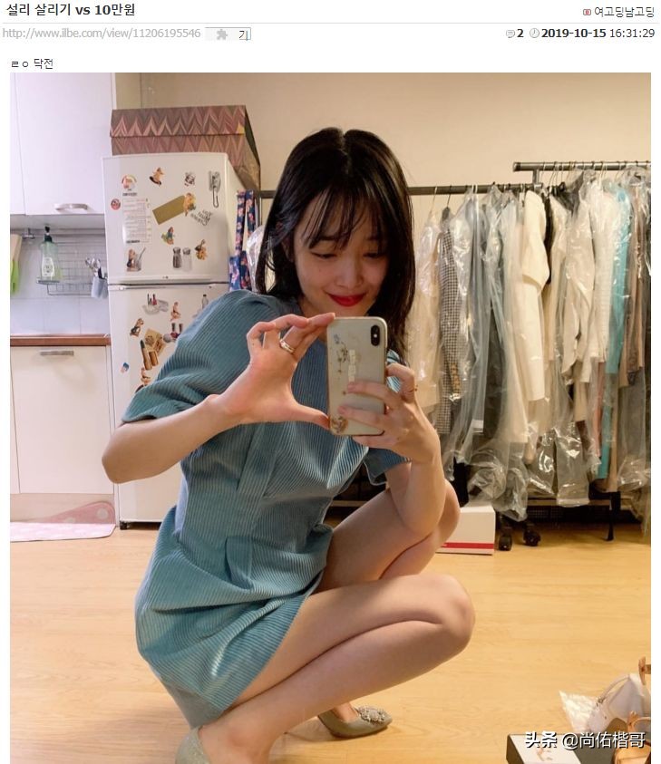 28岁女星具荷拉家中死亡：“你说过你会努力活下去的”