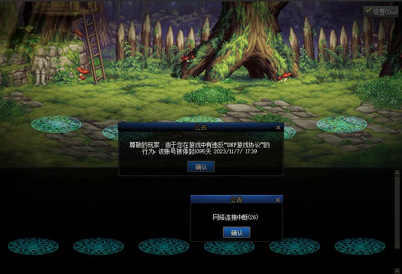 笑着进去破产出来！宁劝人进厂打工，也别劝人去DNF干工作室？