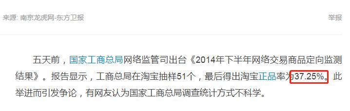 马云事件给人的警醒,马云事件带给我们的警示