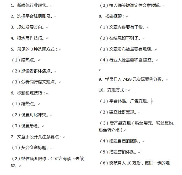 在家中可以做的兼职副业推荐学生,网络兼职宝妈副业每天白天2-3小时