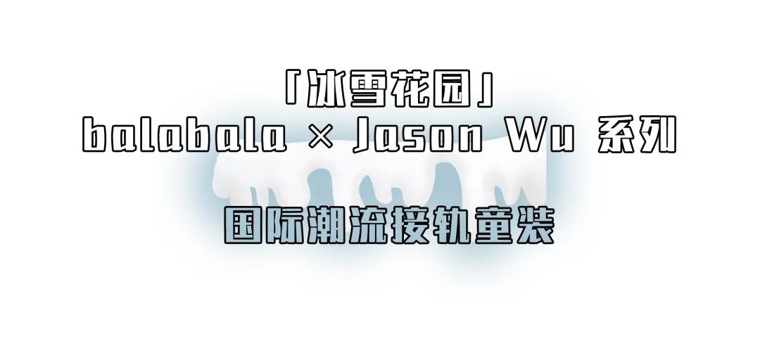 balabala閲戝北宀暱鍩庣,宸存媺宸存媺闀垮煄澶х