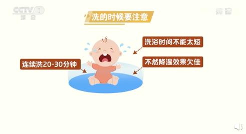 高烧为什么不能用退烧贴 (为什么不能用退烧贴)
