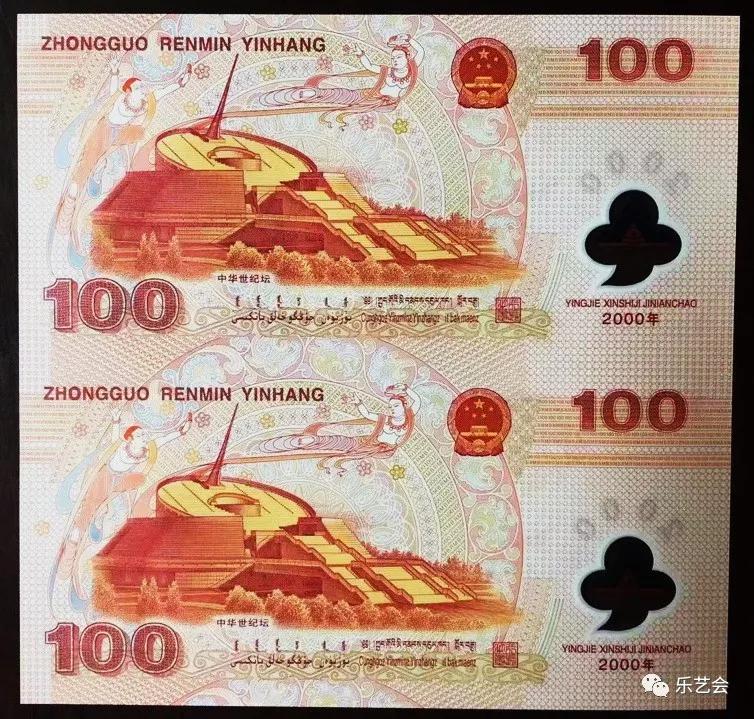 塑料钞是什么,塑料钞中国