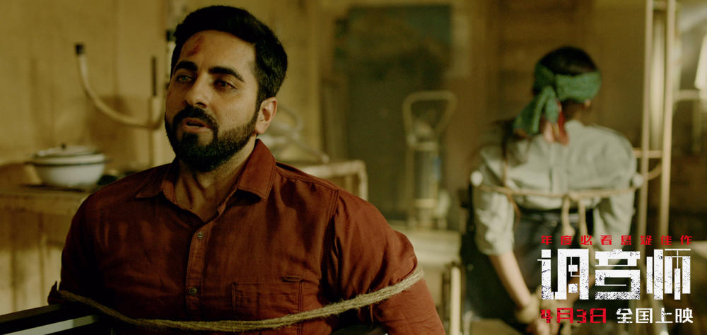 调音师揭露人性的本质,调音师不易察觉的细节