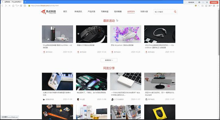罗技鼠标anywhere2s和3的区别,罗技mxanywhere3与2s对比