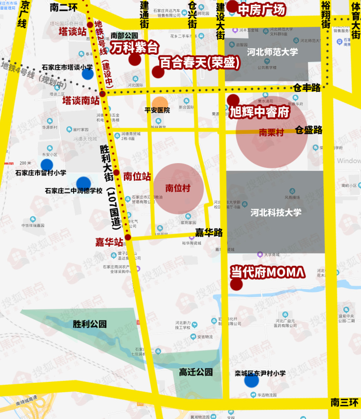 石家庄城南抢攻战:大动脉打通大房企疯狂输出