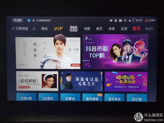 tcl55q1刷新率不高,tcl55q2m深度测评