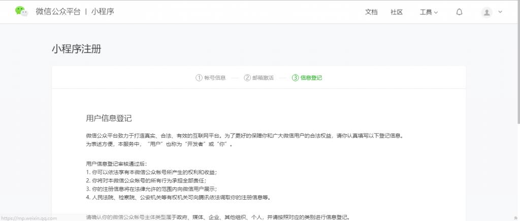 无法打开非业务域名请重新配置,微信不支持打开非业务域名怎么办