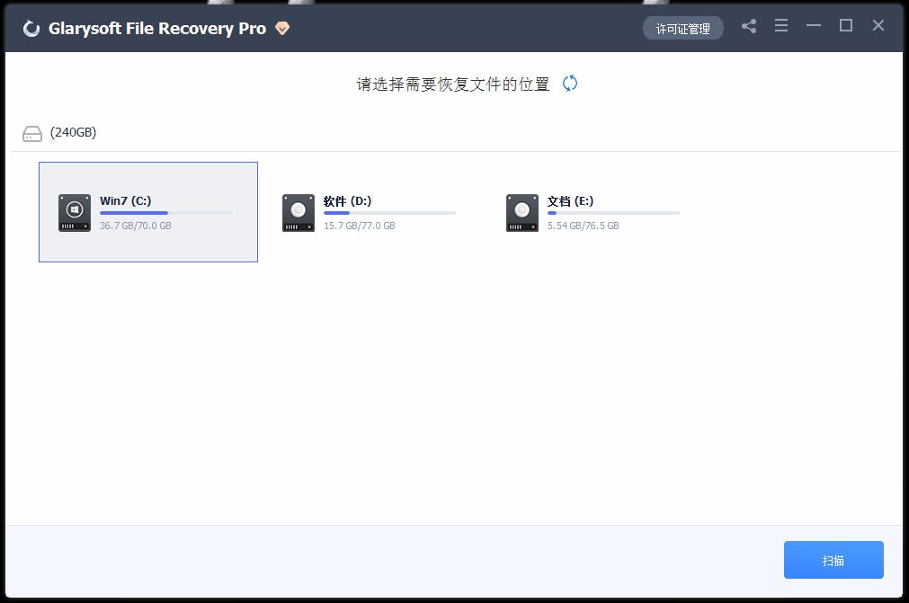 硬盘误删除文件快速恢复,电脑硬盘彻底删除文件怎么恢复