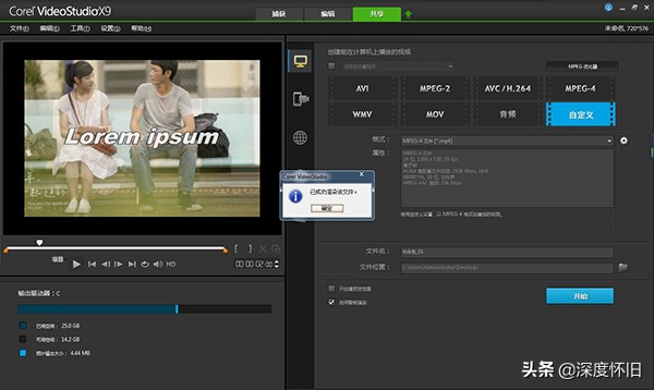 会声会影如何制作视频,会声会影制作胶片电影教程