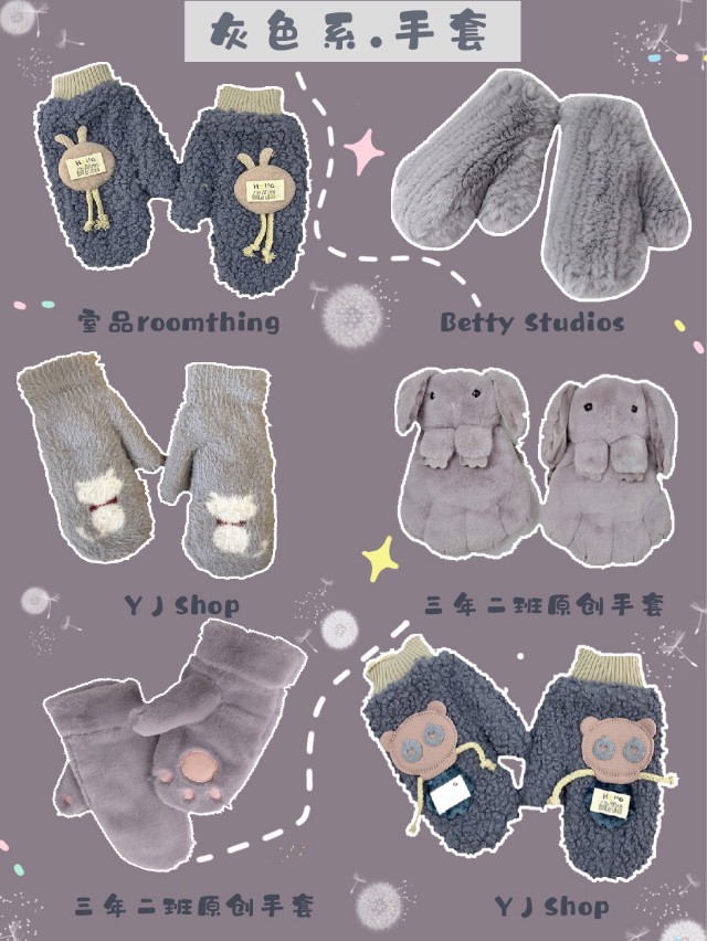 暖和一点的手套,女式冬暖手套