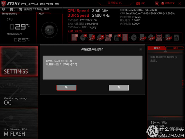 p106魔改gtx1060过程,p106对比gtx1060