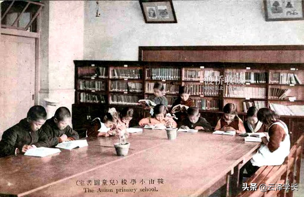 鞍山日本人建的学校,鞍山日本人学校