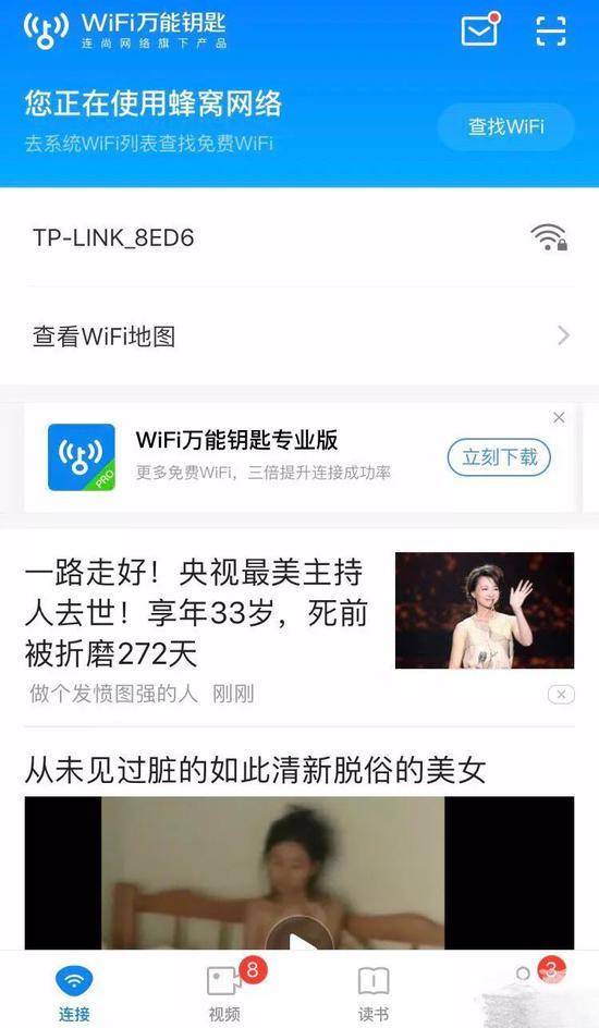 王思聪现场赵丽颖,王思聪赵丽颖出场视频