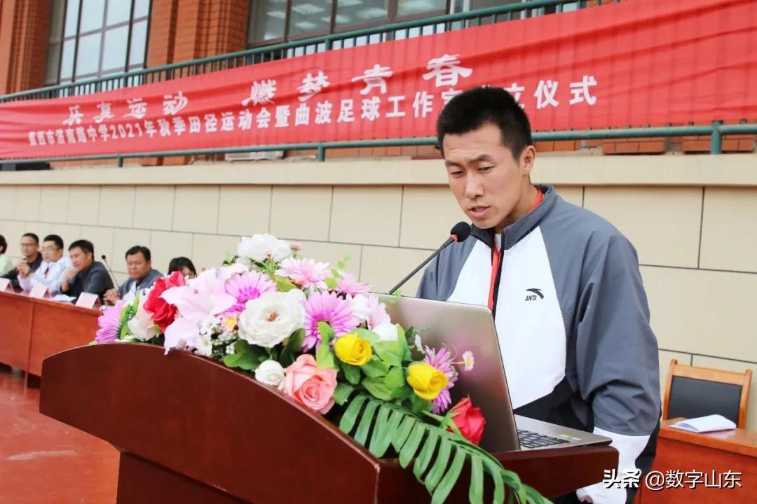 悦享运动燃梦青春,乐享运动筑梦未来运动会