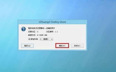 华硕笔记本重装win7教程,华硕进入bios设置u盘启动重装系统