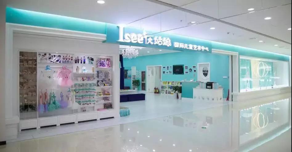 isee灰姑娘原版,isee灰姑娘