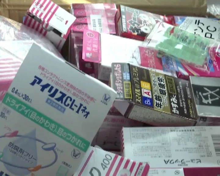 代购药物违规,代购水很深