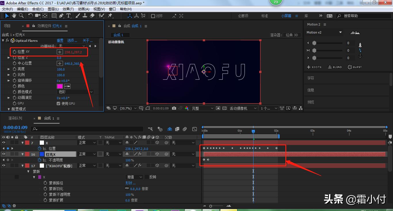 入门ae视频制作,ae入门基础mg动画案例18