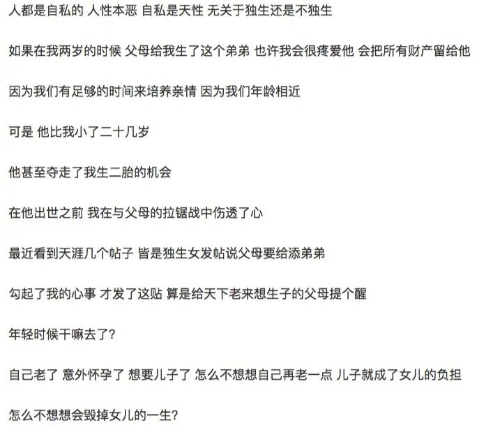 我的姐姐电影原型弟弟最后怎么了,我的姐姐电影内容原型