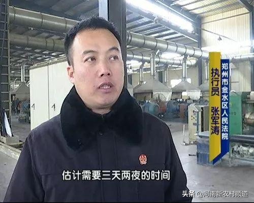 租赁欠巨款不付异地执行拆还