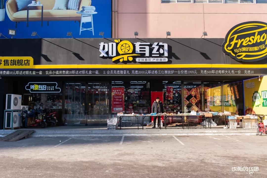 2020年最值得买的年货,2021值得买的年货