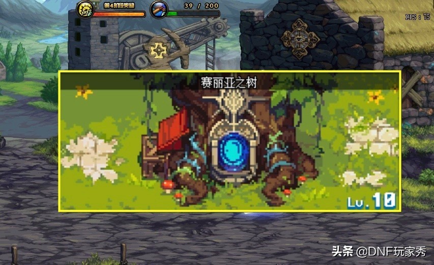 dnf水友脱坑却增幅20巨剑成功,dnf新活动打团领增幅券