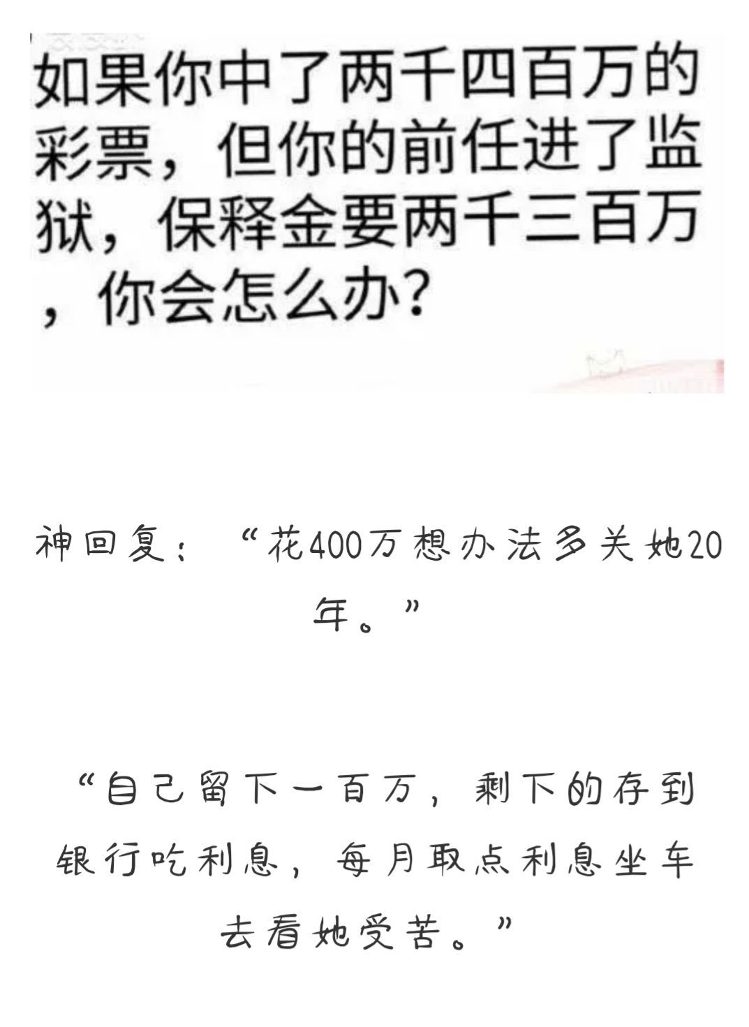想怎么样就怎么样英语,生命太短暂快乐至上