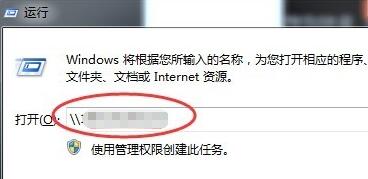 两台电脑怎么通过路由器传输文件,同网络下两台电脑怎么传输文件