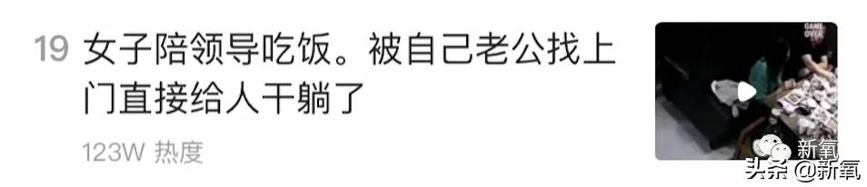 剧中绿茶婊始祖这次竟然秒杀了刘亦菲，她终于被扶正了…