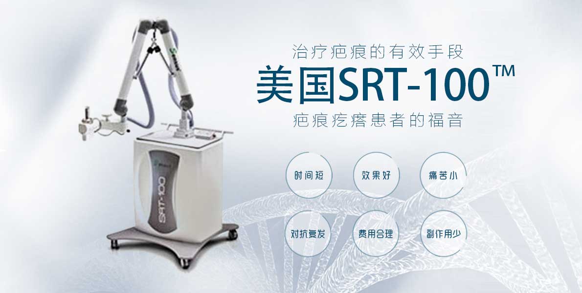 疤痕现在怎么治效果最好,疤痕问题解答