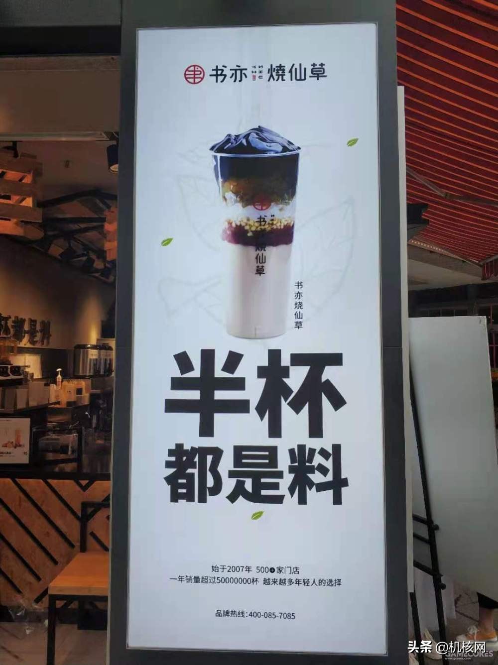 食全食美串串火锅,食全食美自助火锅