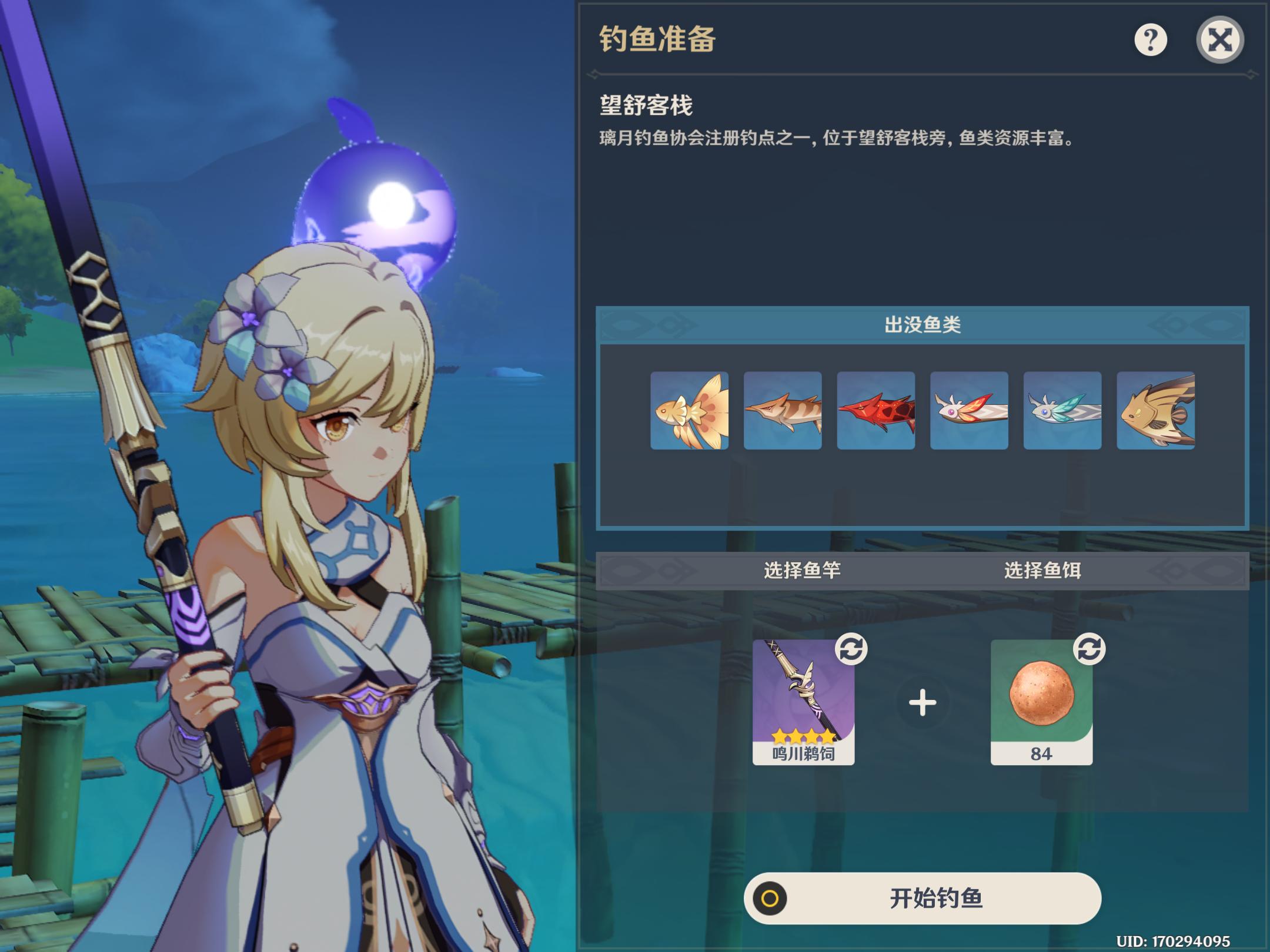原神地图钓鱼全点位,原神钓鱼怎么100%把鱼钓上来