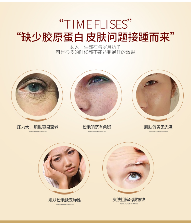 安慕缇胶原蛋白果汁饮品,安慕缇胶原蛋白液